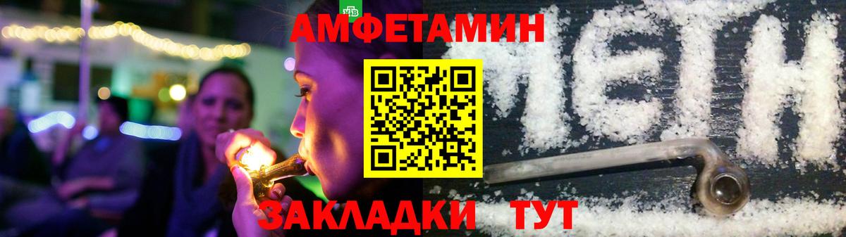 Амфетамин 98% Сергиев Посад