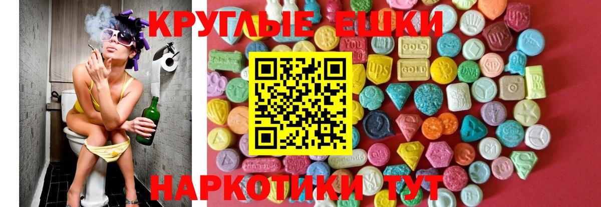 Экстази XTC  ссылка на мегу вход  Сергиев Посад  Экстази 280мг  Вход с VPN 
