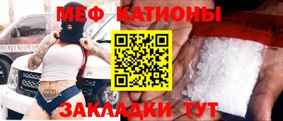 мефедрон Кингисепп