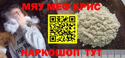 спайс Кинель