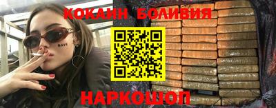мефедрон Кингисепп
