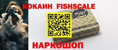 мефедрон Кингисепп