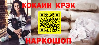 спайс Кинель