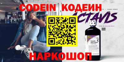 мефедрон Кингисепп