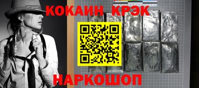 спайс Кинель