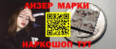 спайс Кинель