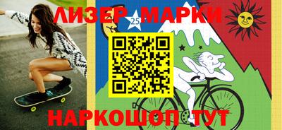 спайс Кинель