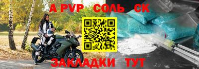 мефедрон Кингисепп