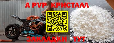 мефедрон Кингисепп