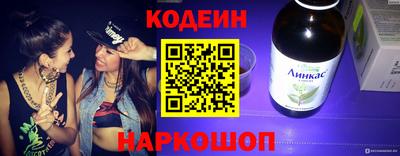 спайс Кинель