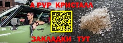 мефедрон Кингисепп