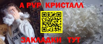 герыч Набережные Челны