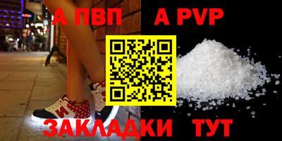 спайс Кинель