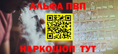 мефедрон Кингисепп