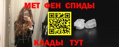 спайс Кинель