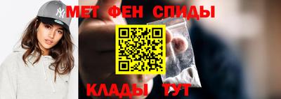 мефедрон Кингисепп