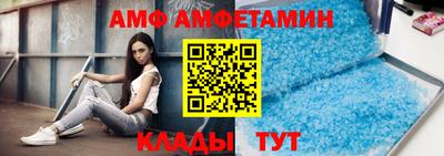 спайс Кинель