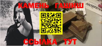 мефедрон Кингисепп