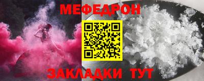 мефедрон Кингисепп