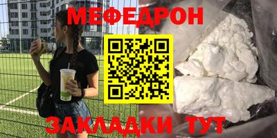 скорость mdpv Кимры