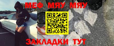 спайс Кинель