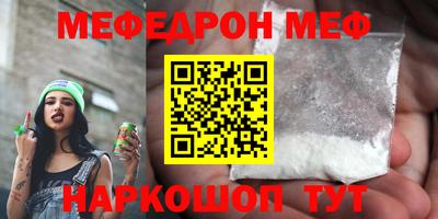 скорость mdpv Кимры