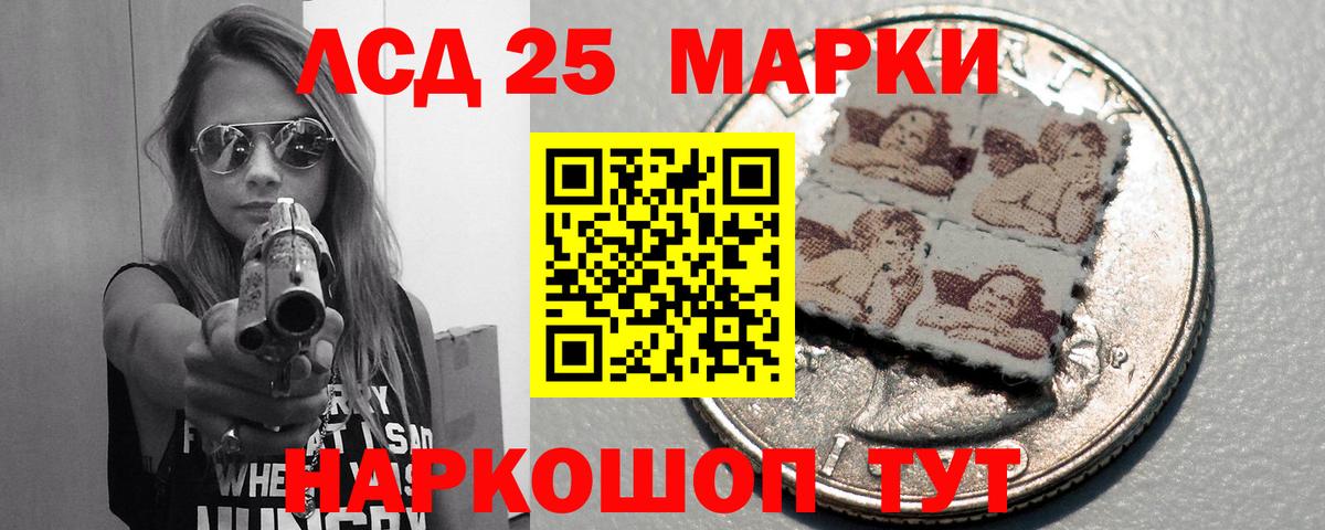 Сергиев Посад  Лсд 25 экстази кислота  Лсд 25 экстази  mega как зайти  Вход с VPN 