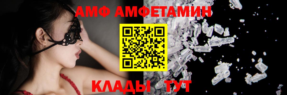 МЕТАМФЕТАМИН пудра Сергиев Посад