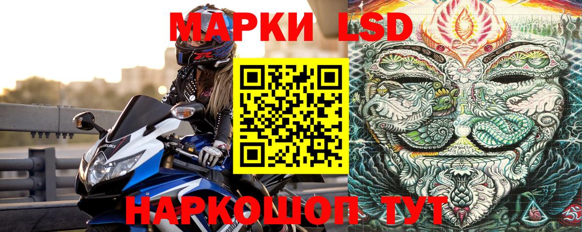 купить закладку  Марки NBOMe 1,5мг  Вход с VPN  Сергиев Посад  Марки NBOMe 1,5мг 