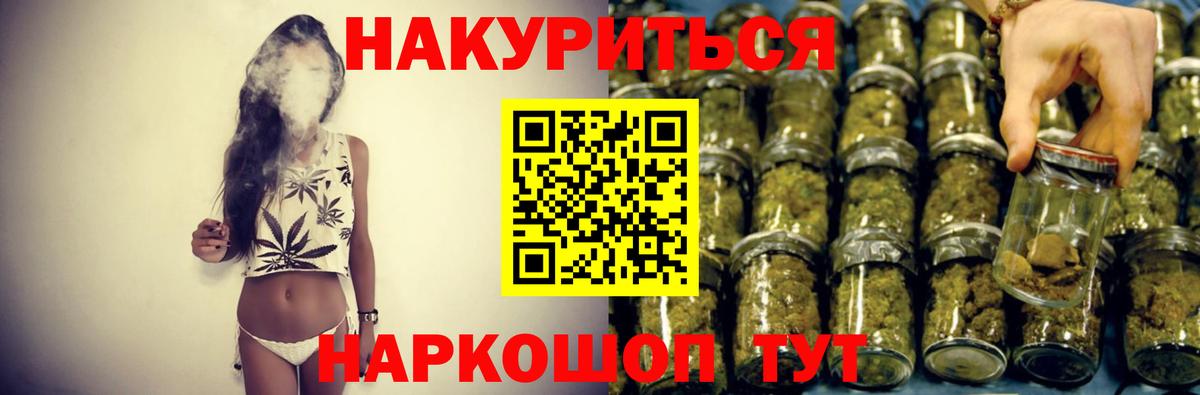 Бошки Шишки SATIVA & INDICA  Шишки марихуана VHQ  Шишки марихуана план  Сергиев Посад  Вход с VPN 
