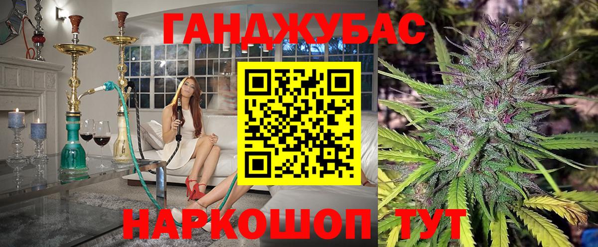 Шишки марихуана Bruce Banner Сергиев Посад